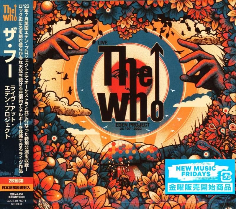 The Who / Live At Eden Project (2CD) 2026 2023 Live
