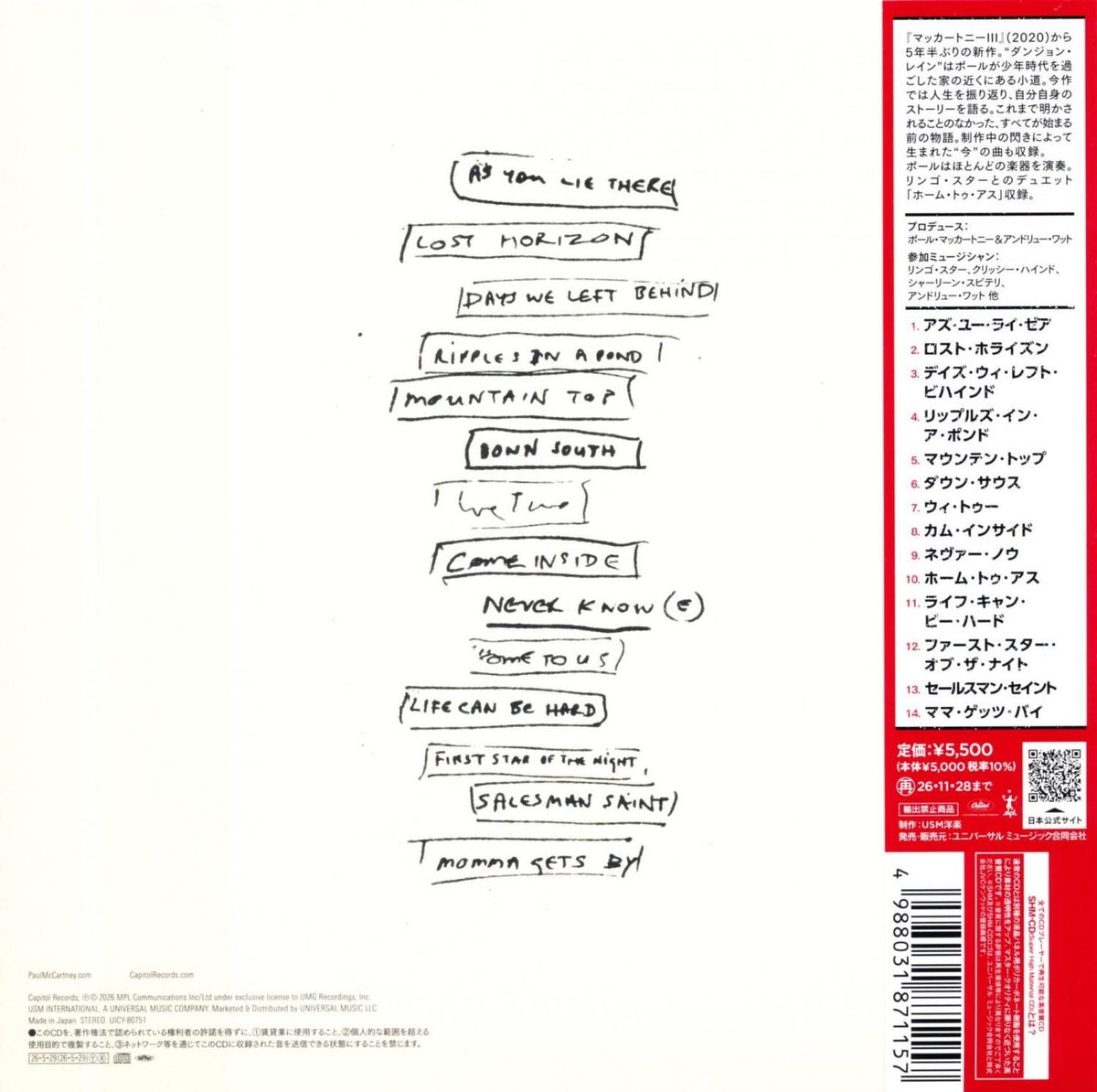 Paul McCartney / The Boys of DUNGEON LANE (Deluxe SHM-CD) 2026 18th