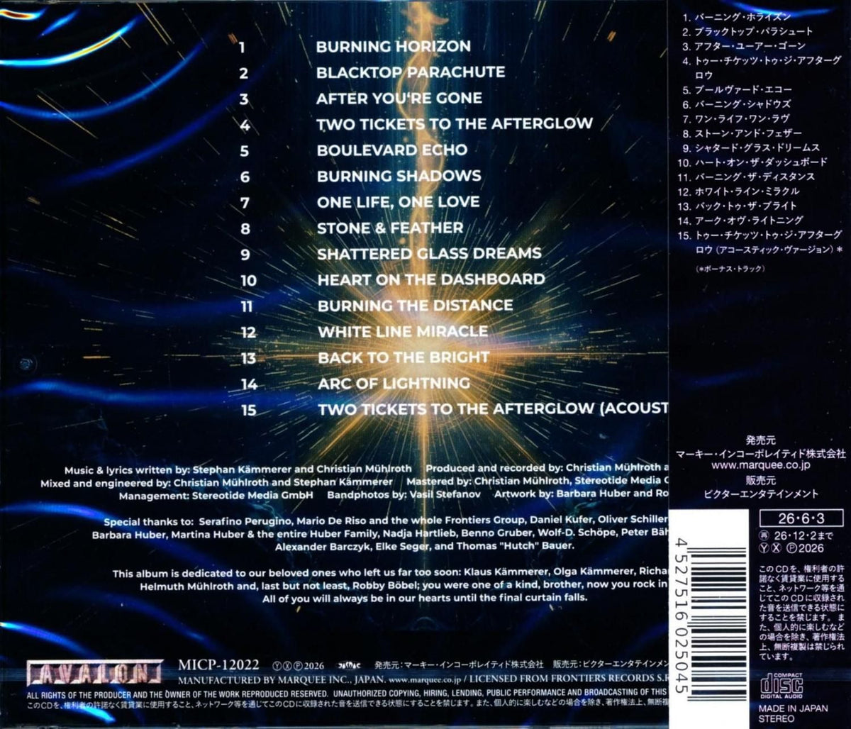 FRONTLINE / Rebirth
