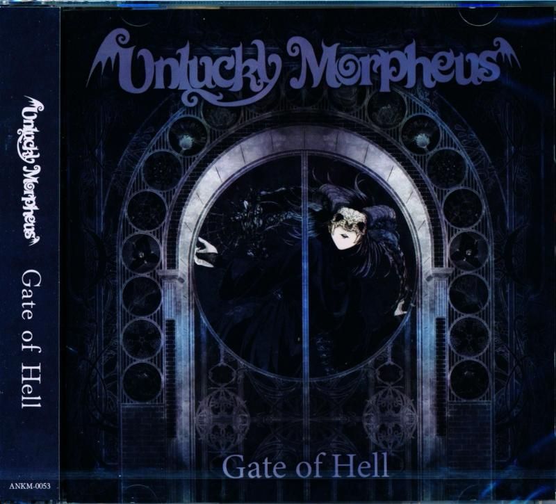 Unlucky Morpheus / (CD) 2026