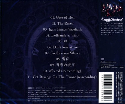 Unlucky Morpheus / (CD) 2026