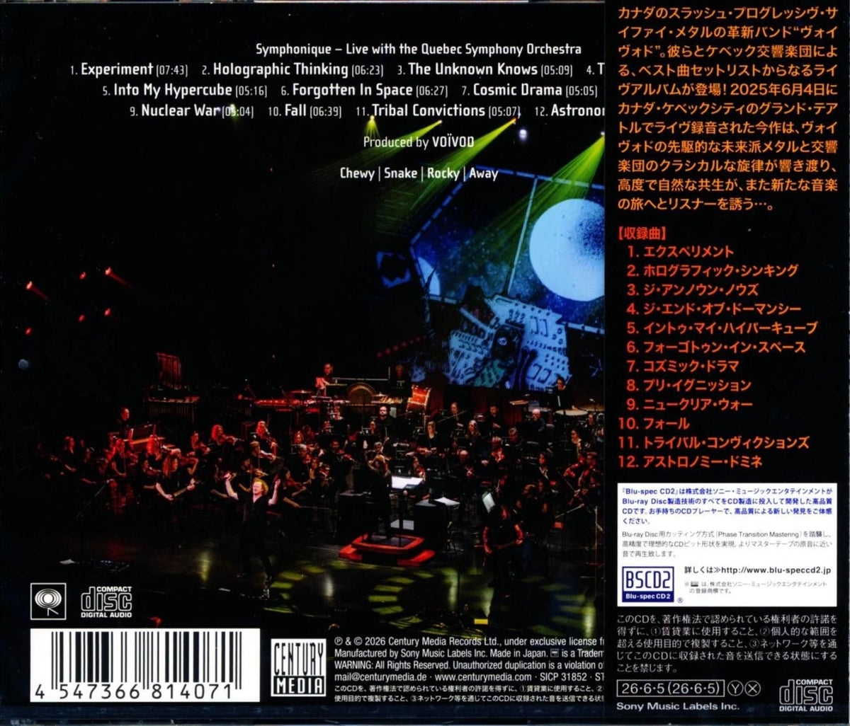 VOIVOD / Symphonique (Blu-spec CD2) 2026