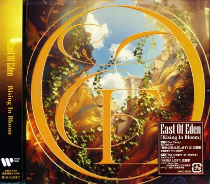 East Of Eden / Rising In Bloom (Regular Edition) (CD) 2026