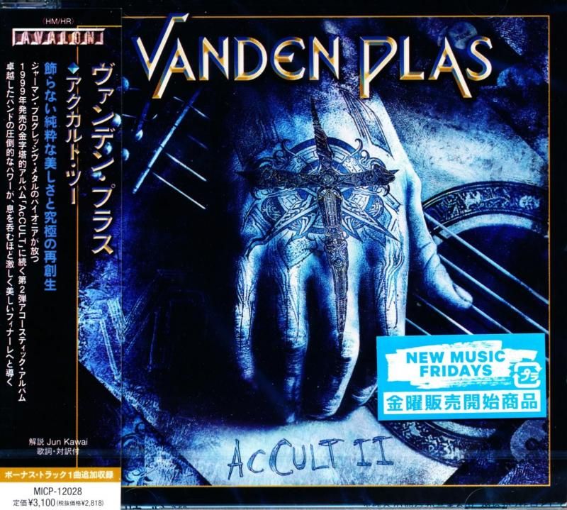 VANDEN PLAS / Accult II (CD) 2026
