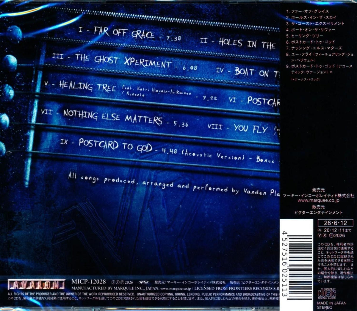 VANDEN PLAS / Accult II (CD) 2026