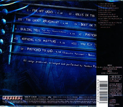 VANDEN PLAS / Accult II (CD) 2026