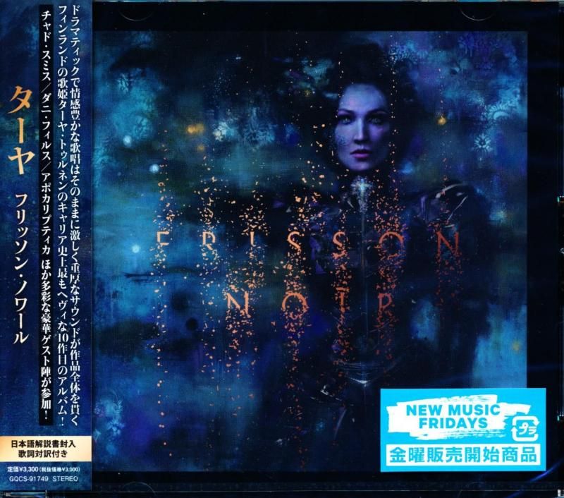 Tarja / Frisson Noir (CD) 2026 Nightwish