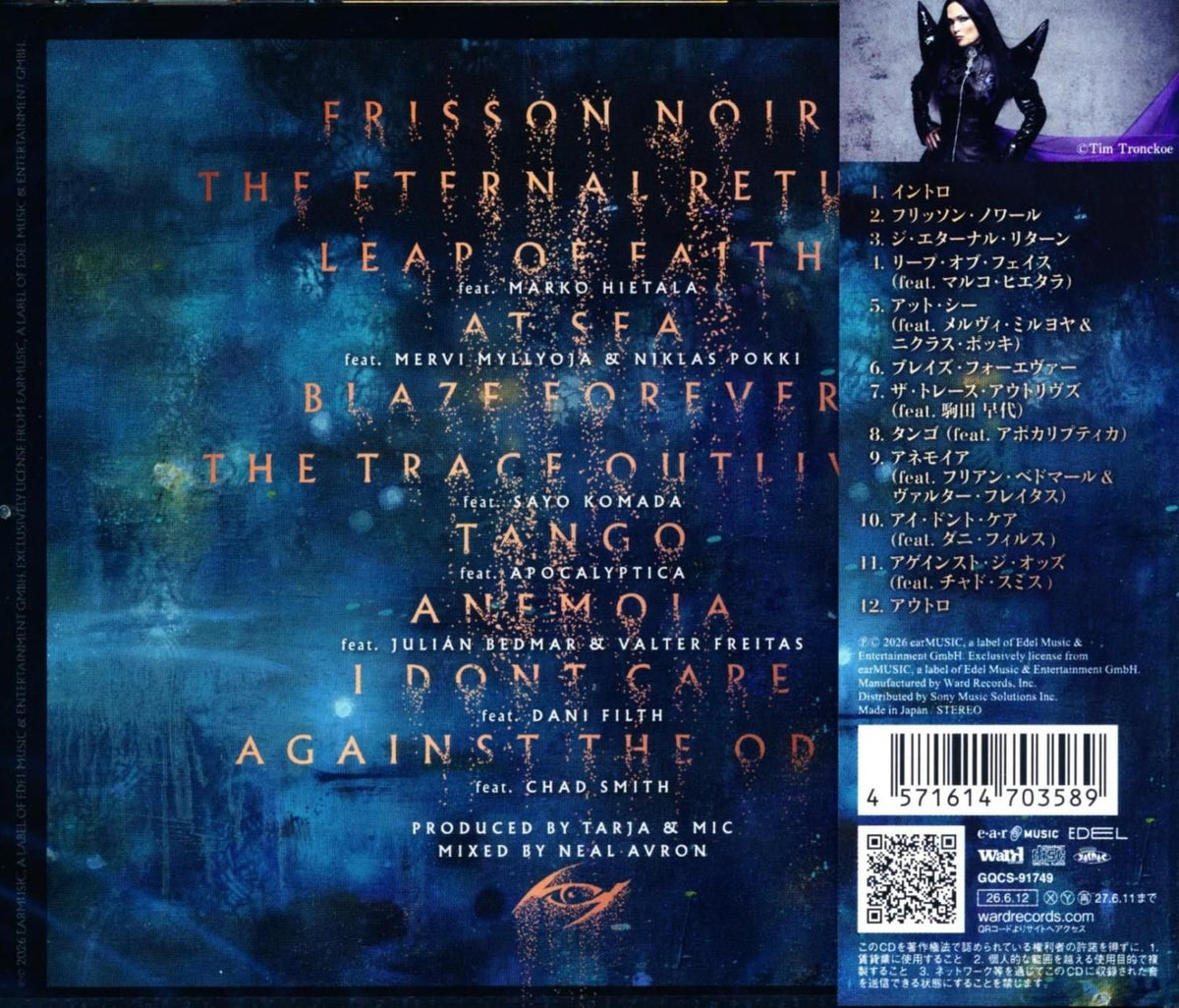 Tarja / Frisson Noir (CD) 2026 Nightwish