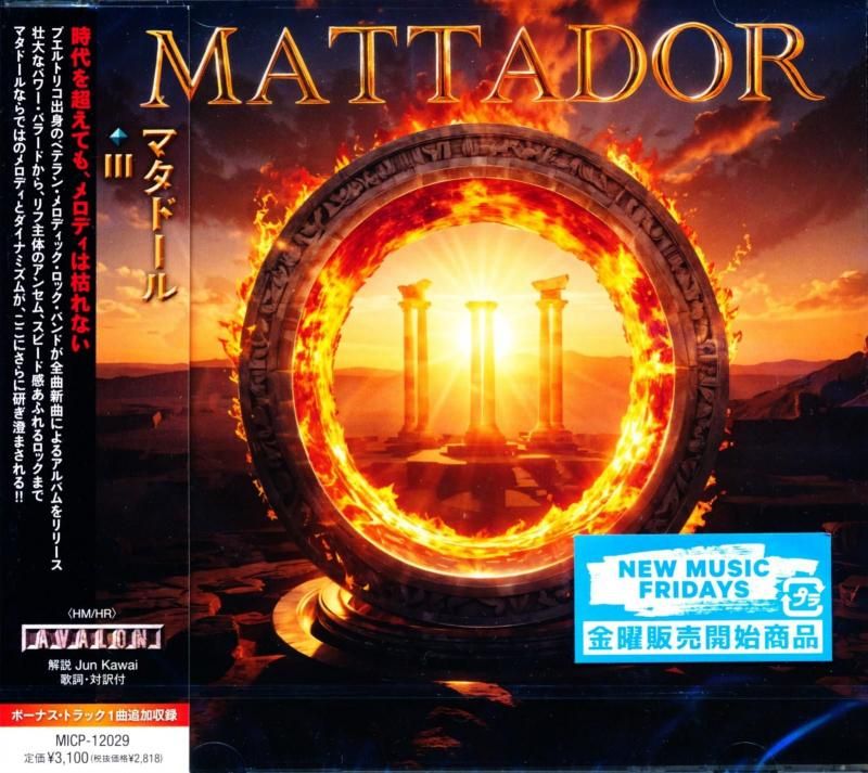 Matador / III 3rd (CD) 2026