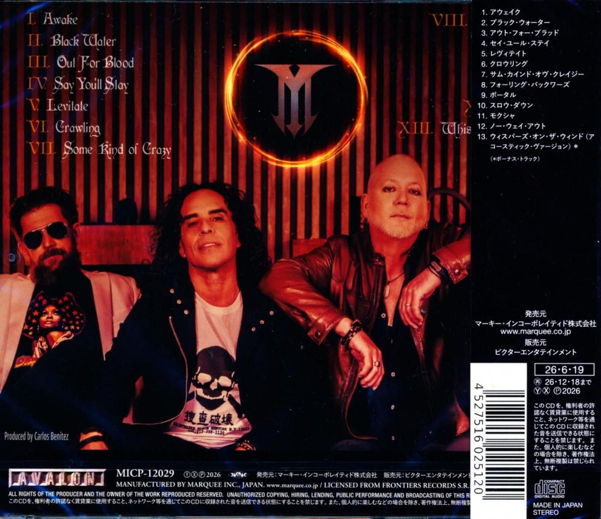 Matador / III 3rd (CD) 2026
