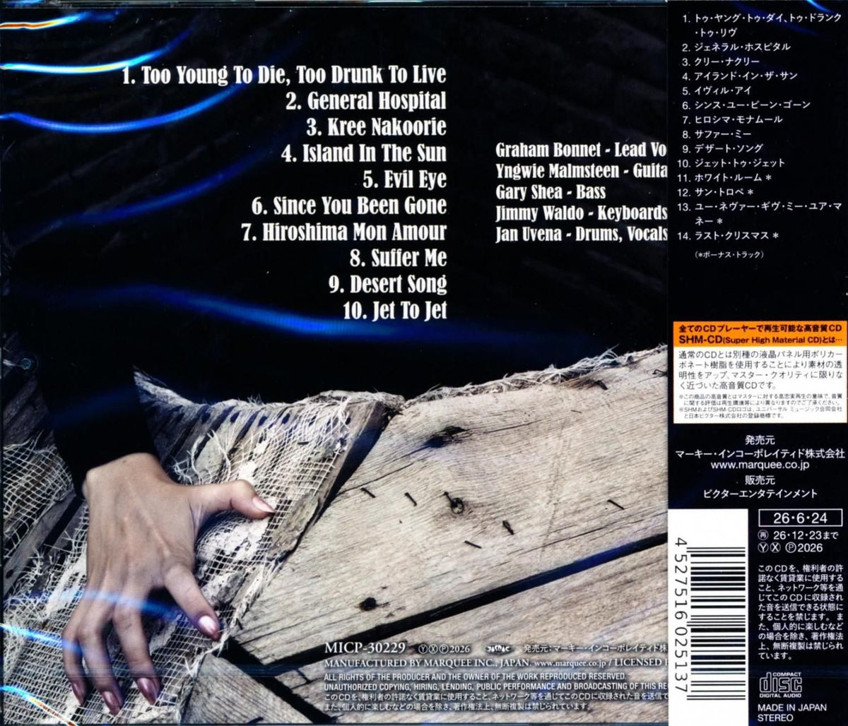 ALCATRAZZ / LIVE '83 + 4 (CD) 2026