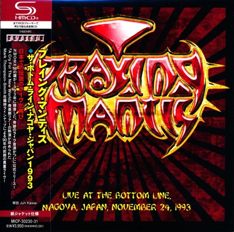 Praying Mantis / The Bottom Line, Nagoya, Japan The Bottom Line Nagoya Japan 1993 (2 SHM-CD) Live