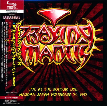 Praying Mantis / The Bottom Line, Nagoya, Japan The Bottom Line Nagoya Japan 1993 (2 SHM-CD) Live