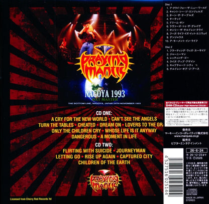 Praying Mantis / The Bottom Line, Nagoya, Japan The Bottom Line Nagoya Japan 1993 (2 SHM-CD) Live