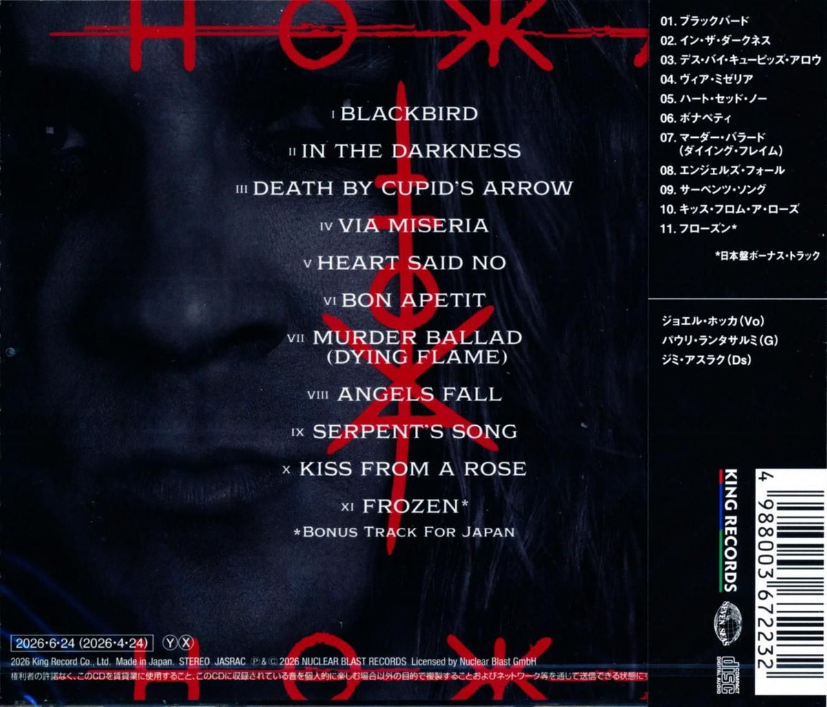 Hokka / Via Miseria IV Via Miseria Ⅳ (CD) 2026 4th