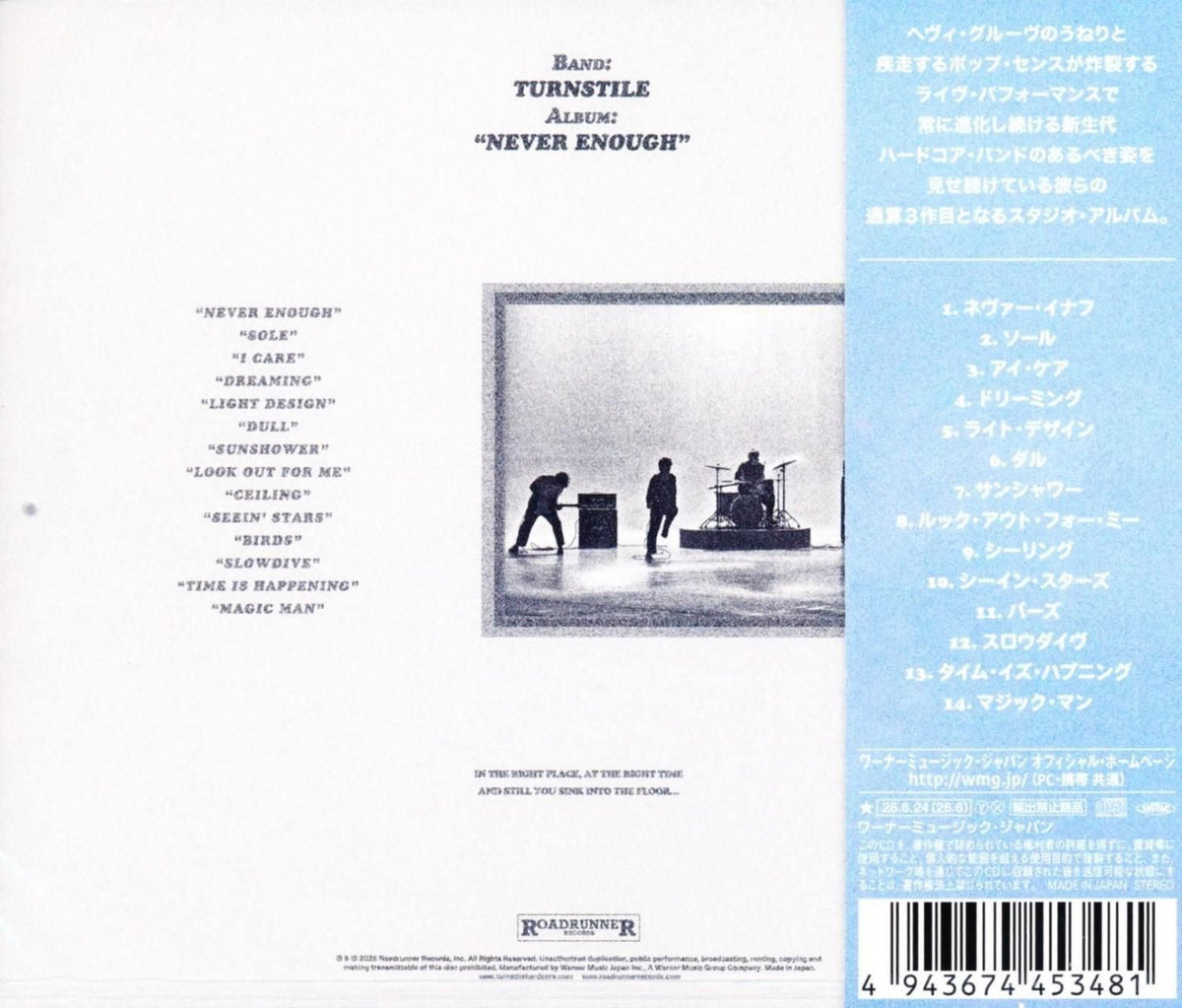 TURNSTILE / NEVER ENOUGH (CD) 2026