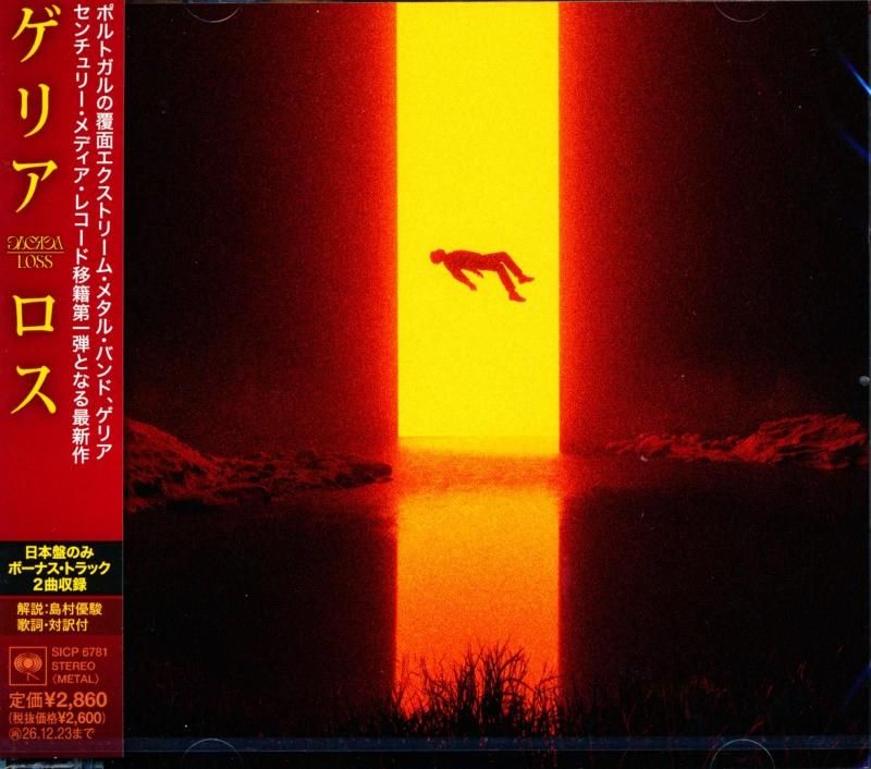 GAEREA / Loss (CD) 2026