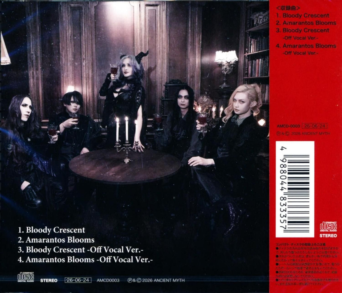 ANCIENT MYTH / Bloody Crescent (CD)