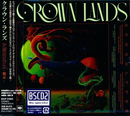 Crown Lands / Apocalypse (CD) 2026