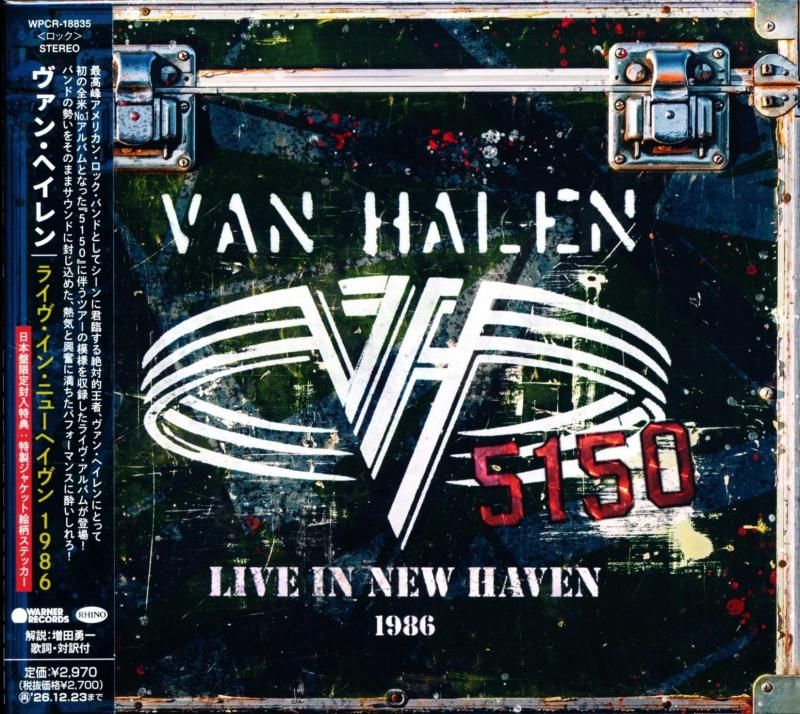 Van Halen / Live In New Haven 1986 (CD) 2026