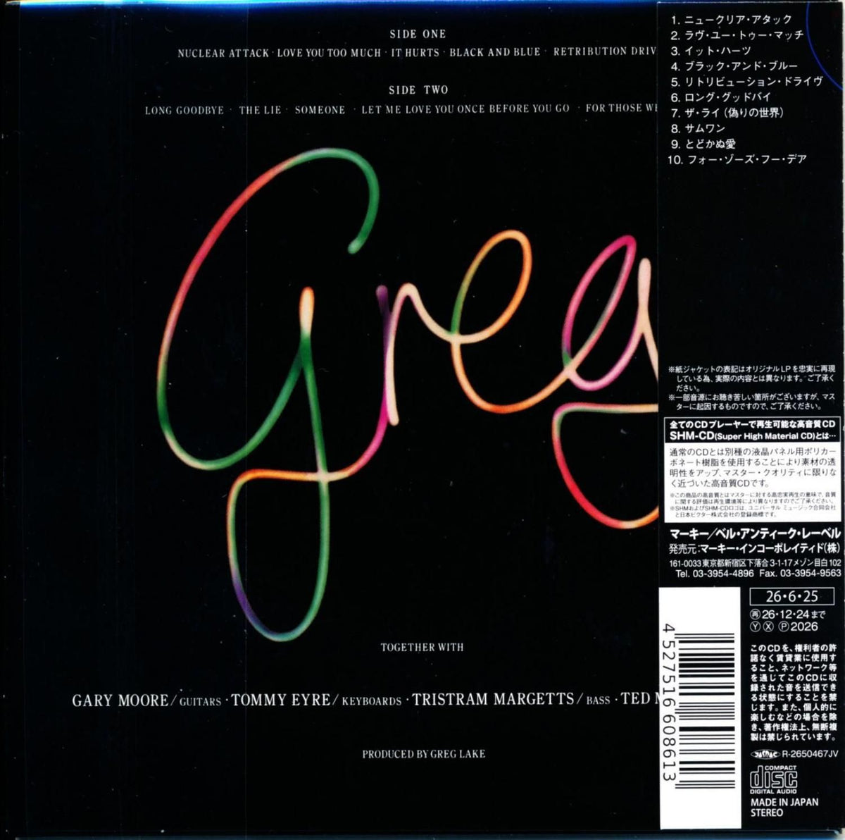 GREG LAKE & Gary Moore / Greg Lake & Gary Moore (SHM-CD) 2026 2023 Remaster