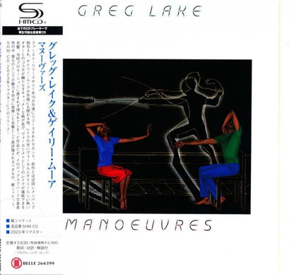 GREG LAKE & Gary Moore / Manoeuvres (SHM-CD) 2026 2023 Remaster