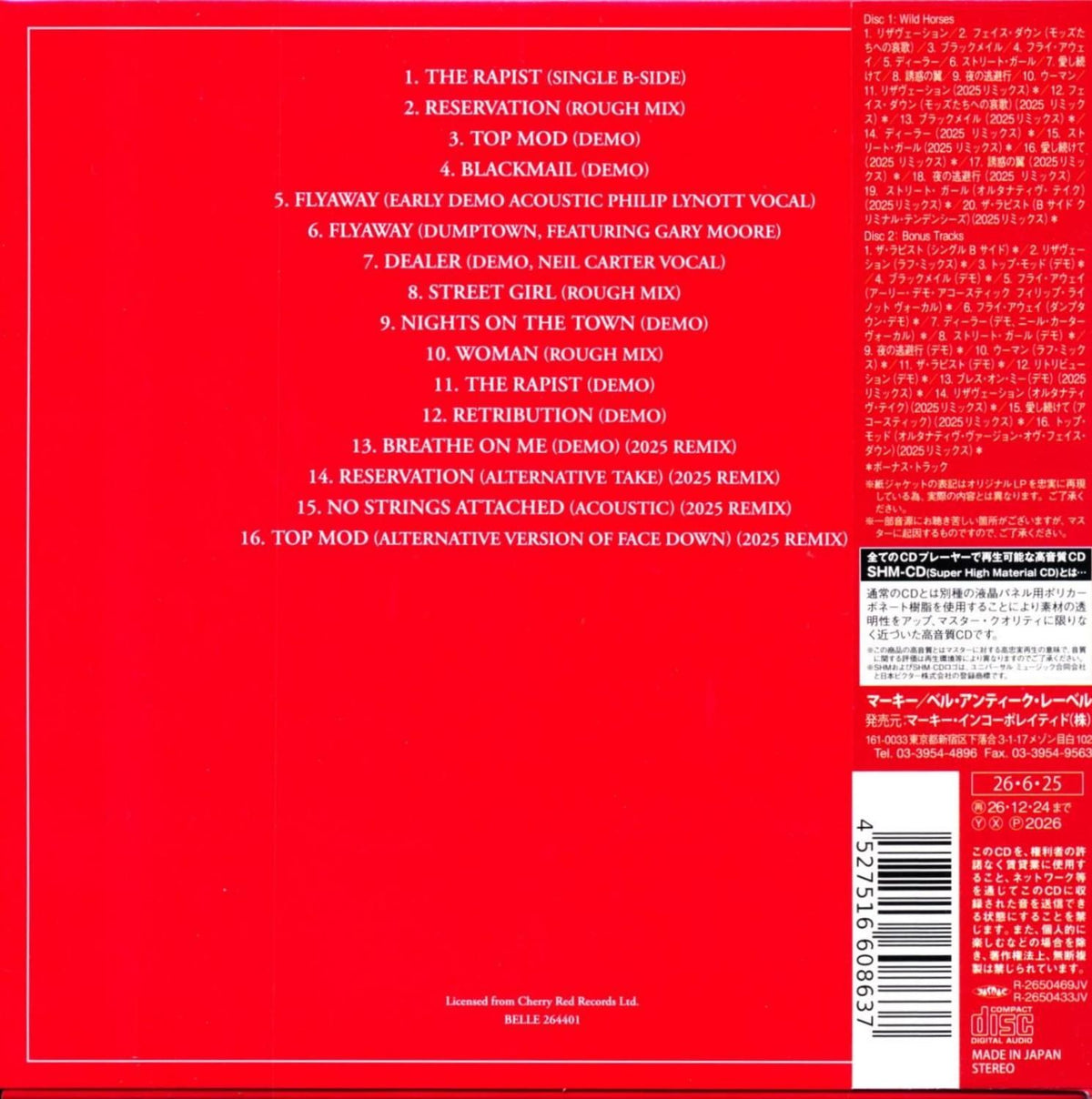 WILD HORSED Wild Horses / The First Album 2CD Deluxe Edition (SHM-CD) 2026 2023 Remaster