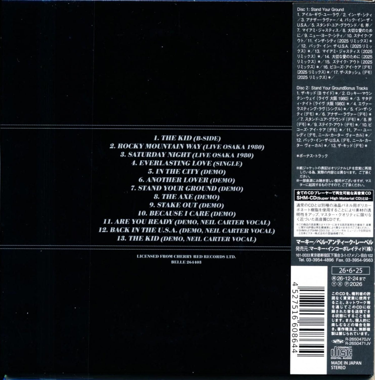 WILD HORSED / Stand Your Ground 2CD Deluxe Edition (SHM-CD) 2026 2023 Remaster