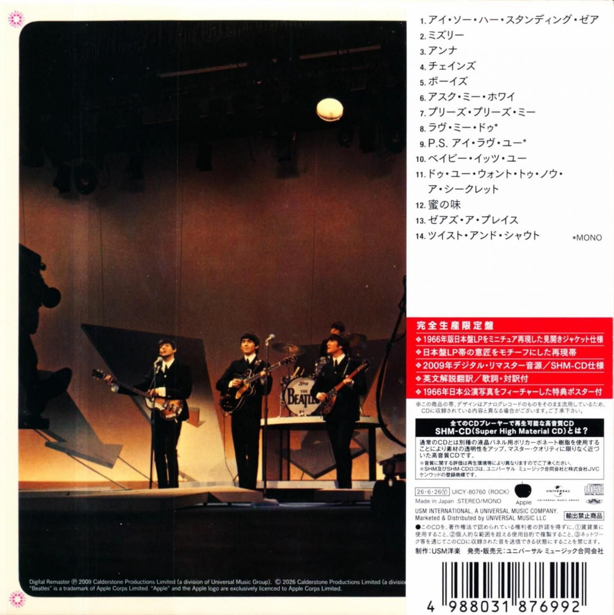THE BEATLES / [SHM-CD] 2026