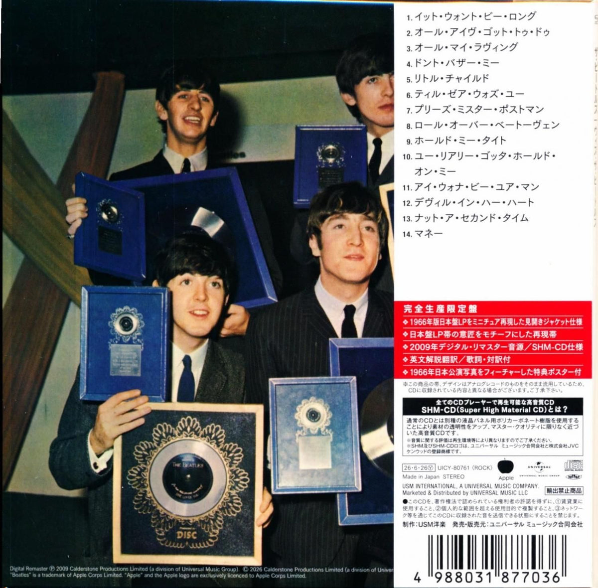 THE BEATLES / Vol.2 [SHM-CD] 2026