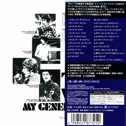 THE WHO / My Generation [SHM-CD] 2026