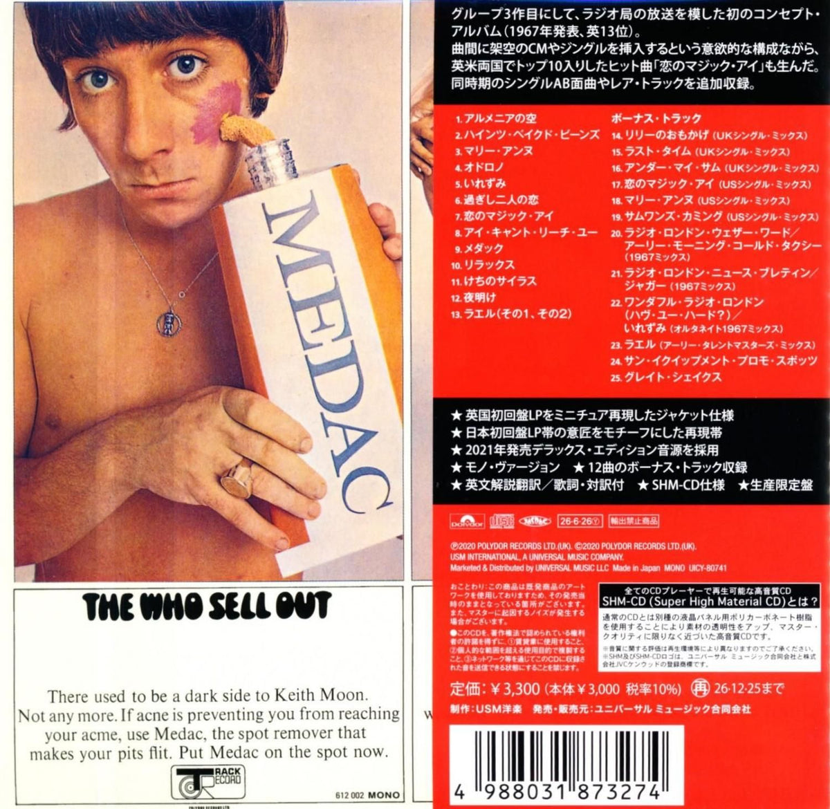 THE WHO / The Who Dell Out The Who Sell Out [SHM-CD] 2026