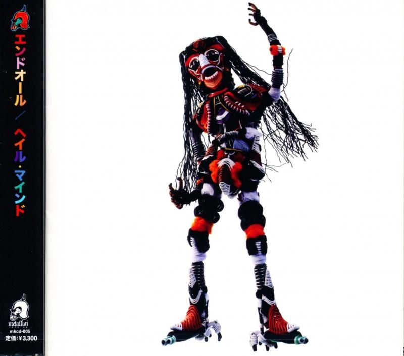 END ALL / HAIL MIND (CD) 2026