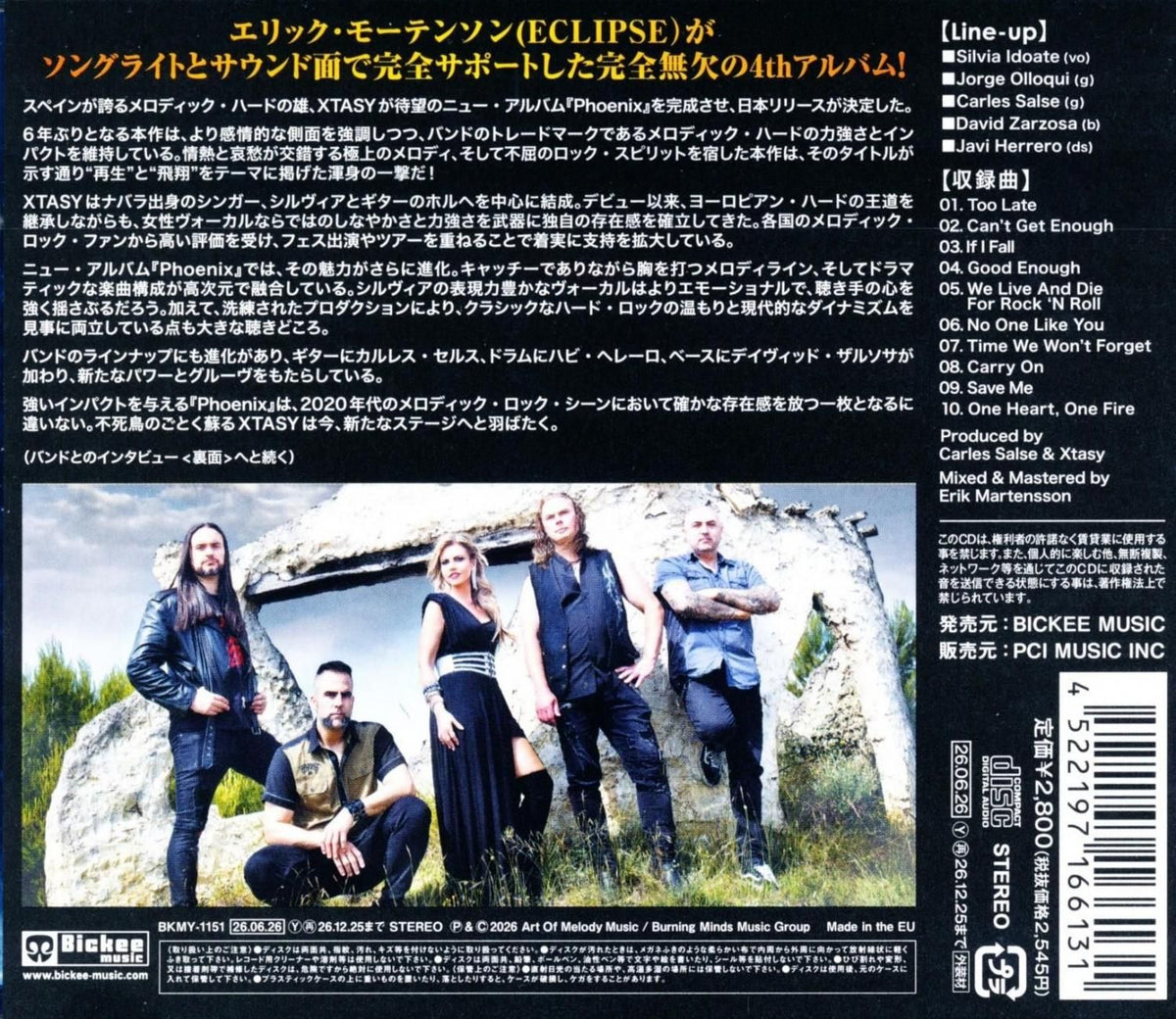 XTASY / Phoenix (CD) 2026 10th