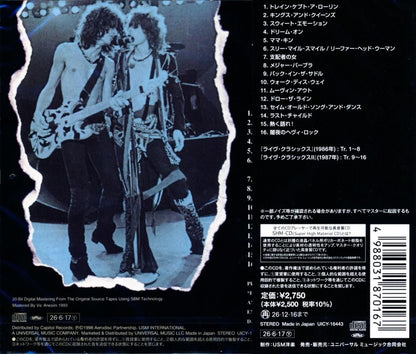 AEROSMITH / Live! Classics Complete Live Classics Complete [SHM-CD]