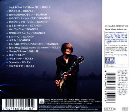 ROLLY / GOLDEN☆BEST (CD) 2026