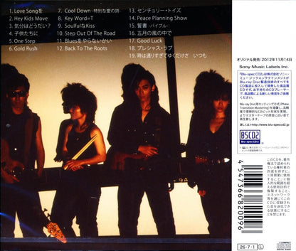 PEARL / GOLDEN☆BEST PEARL-early days- (CD) 2026