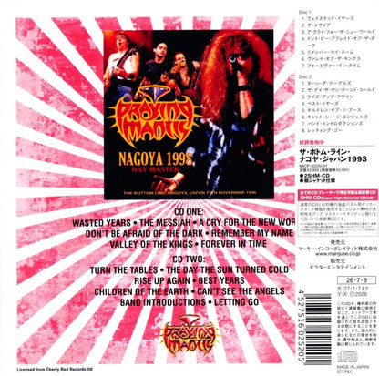 Praying Mantis / The Bottom Line.Nagoya.Japan 1998 (2SHM-CD) 2026