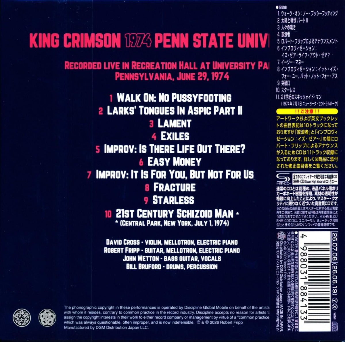KING CRIMSON / 1974 Penn State University In 1974Penn State University In (SHM-CD) 2026