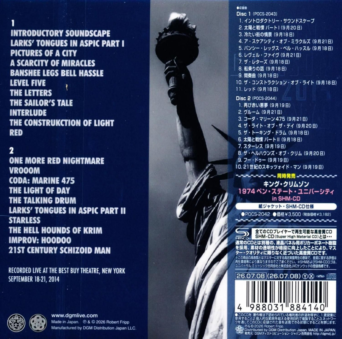 KING CRIMSON / 2014NYC (2SHM-CD) 2026
