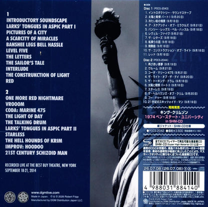 KING CRIMSON / 2014NYC (2SHM-CD) 2026