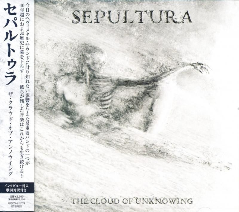 Sepultura / The Cloud of Unknowing (CD) 2026
