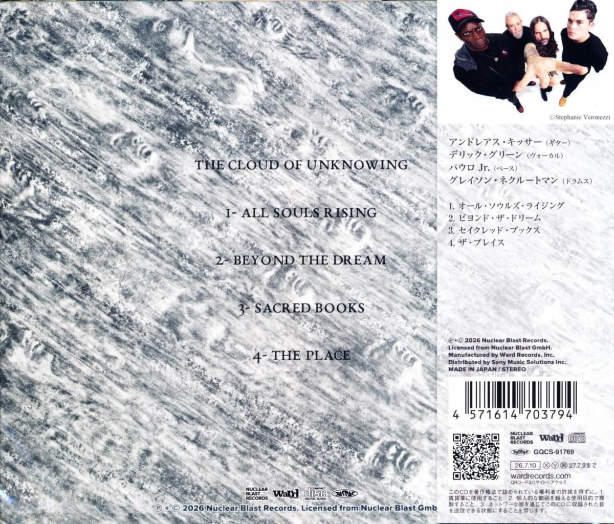 Sepultura / The Cloud of Unknowing (CD) 2026