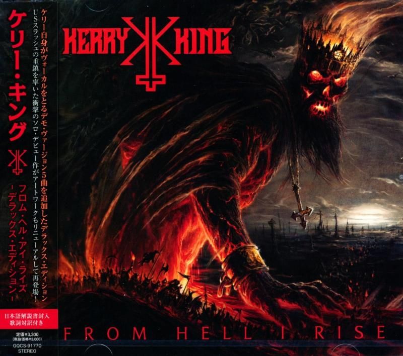 Kerry King / From Hell I Rise (Extended Deluxe Edition) (CD) 2026 SLAYER
