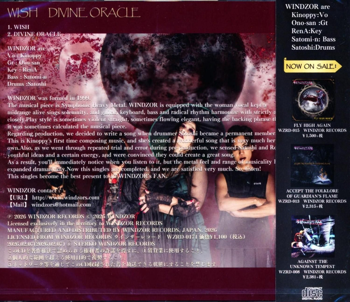 WINDZOR / WISH / DIVINE ORACLE / WISH / Divine Oracle (CDEP) 2026