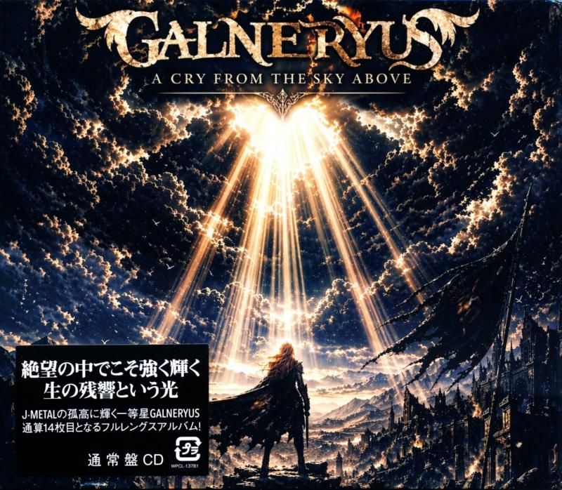 GALNERYUS / A CRY FROM THE SKY ABOVE (Regular Edition) (CD) 2026 14th