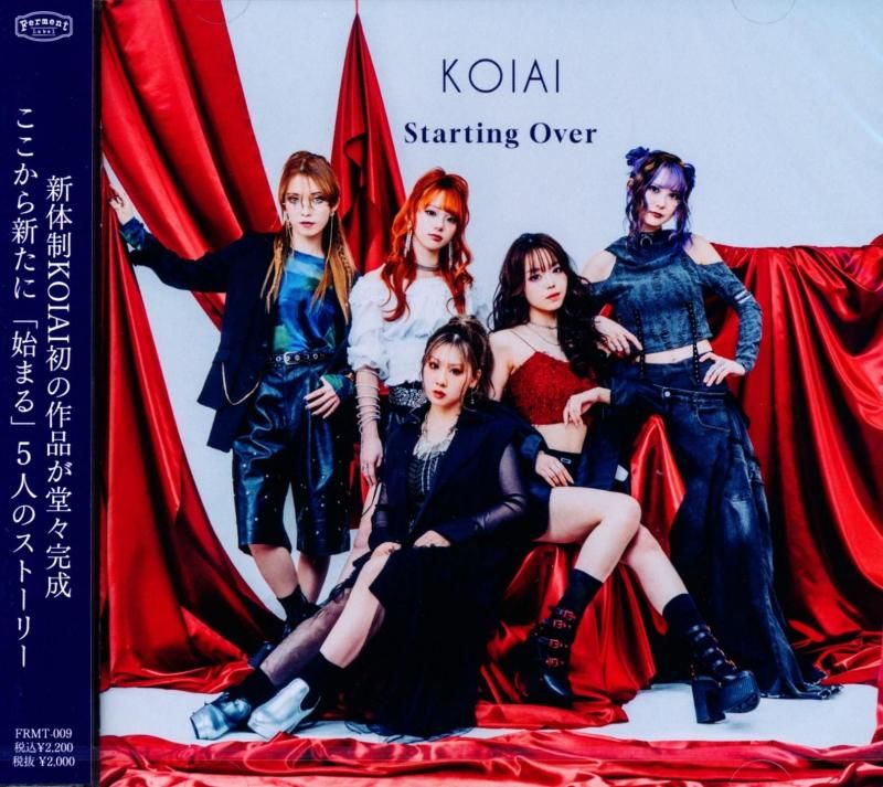 KOIAI / Starting Over (CD) 2026