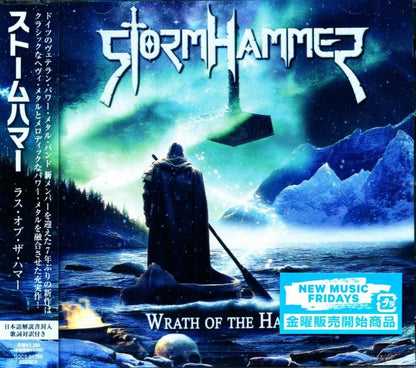 StormHammer / Wrath of the Hammer (CD) 2026