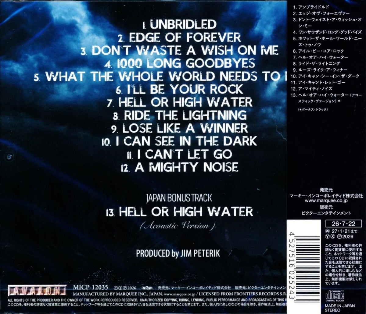 PRIDE OF LIONS / Unbridled (CD) 2026
