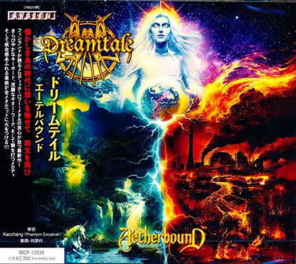 DREAMTALE / Aetherbound (CD) 2026